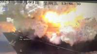 Buque portacontenedores explota en el puerto de Ningbo-Zhoushan, en China; vea el video